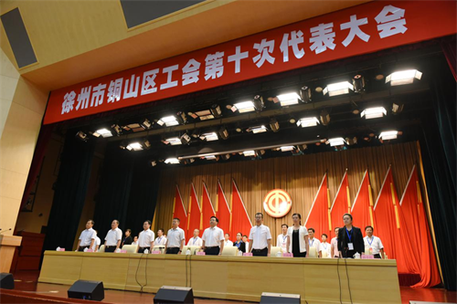 江蘇四方鍋爐榮獲工會(huì)工作先進(jìn)單位表彰
