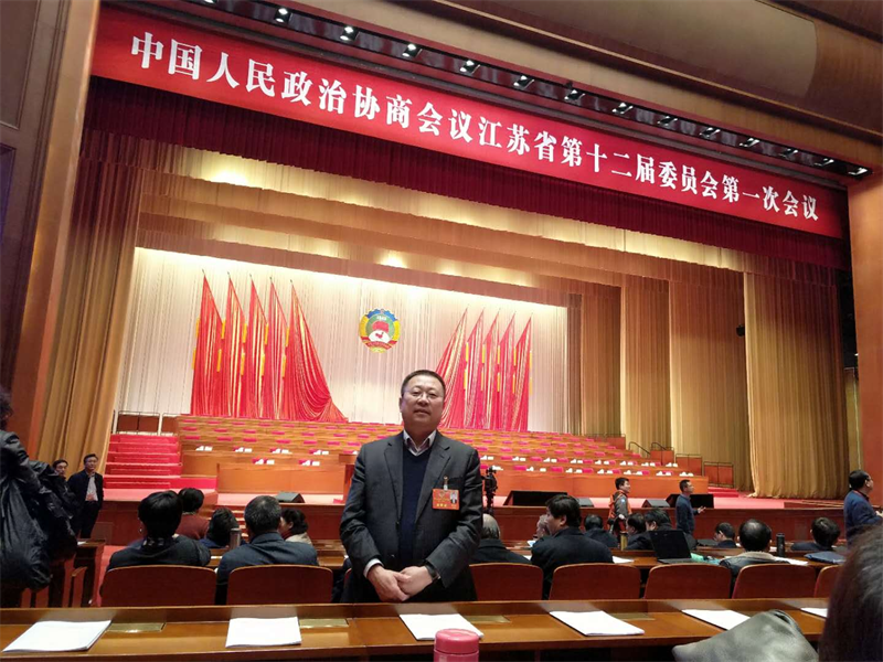段緒強(qiáng)董事長出席江蘇省政協(xié)十二屆一次會議
